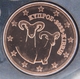 Zypern 5 Cent Münze 2023 - © eurocollection.co.uk