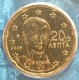 Griechenland 20 Cent Münze 2005 - © eurocollection.co.uk