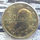 Griechenland 50 Cent Münze 2010 - © eurocollection.co.uk