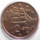 Griechenland 2 Cent Münze 2002 - © eurocollection.co.uk