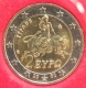 Griechenland 2 Euro Münze 2002 S - © eurocollection.co.uk