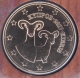 Zypern 5 Cent Münze 2017 - © eurocollection.co.uk