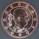 Belgien 5 Cent Münze 2017 - © eurocollection.co.uk