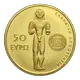 Griechenland 50 Euro Goldmünze - Kulturelles Erbe - Der Tempel des Apollon Epikourios 2024 - © Bank of Greece