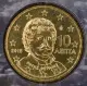 Griechenland 10 Cent Münze 2015 - © eurocollection.co.uk